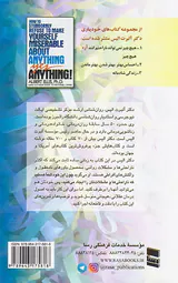 هیچ چیز نمی تواند ناراحتم کند آره هیچ چیز